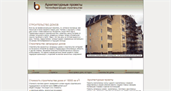 Desktop Screenshot of bevy.ru